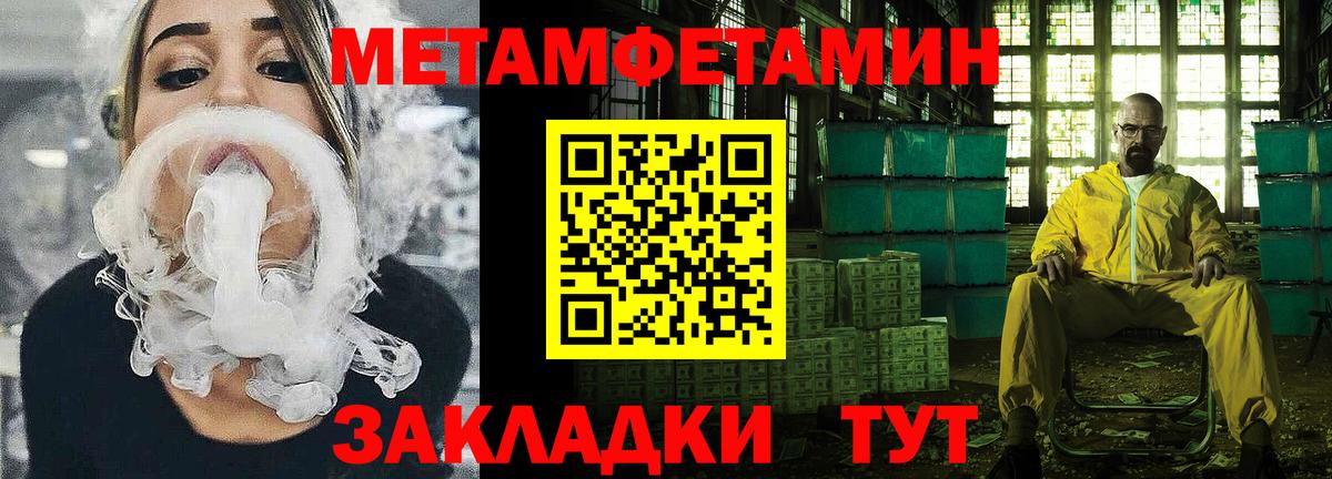 Amphetamine 97% Обь