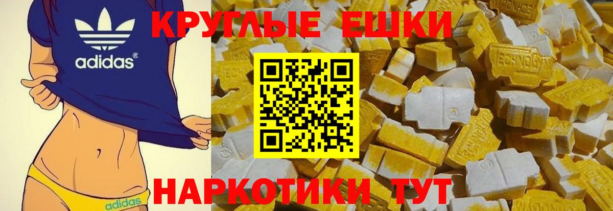 Экстази mix Обь