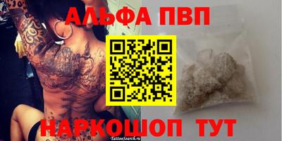 a pvp Бузулук