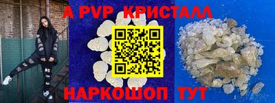 a pvp Бузулук