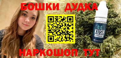 MDMA Бугуруслан