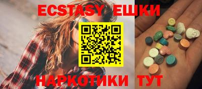 MDMA Бугуруслан