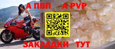 a pvp Бузулук