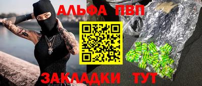 a pvp Бузулук