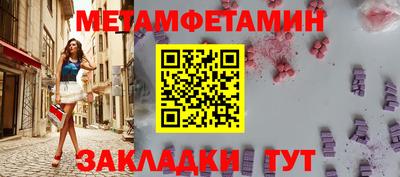 MDMA Бугуруслан