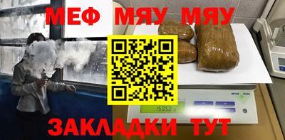 MDMA Бугуруслан