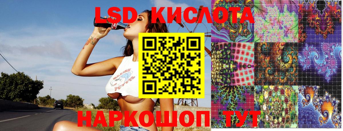 Наркотические марки 1,8мг Обь