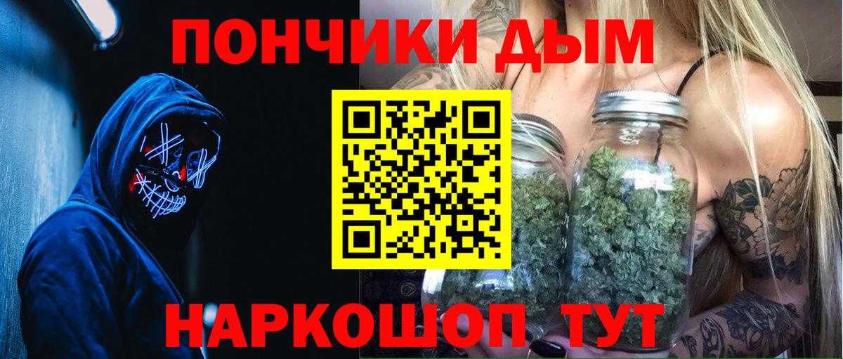 Шишки марихуана семена  Конопля White Widow  Вход с VPN  МАРИХУАНА марихуана  Каннабис планчик  Обь 